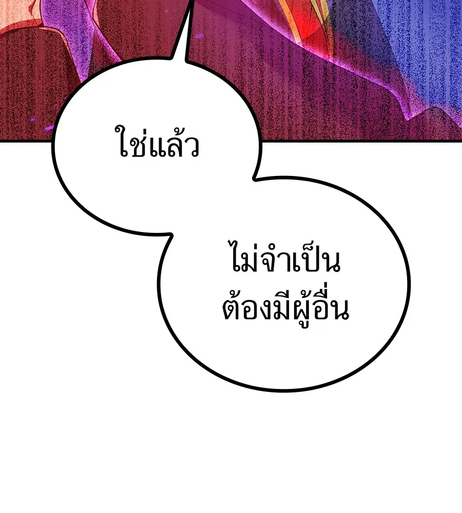 หน้า 68 จาก 191