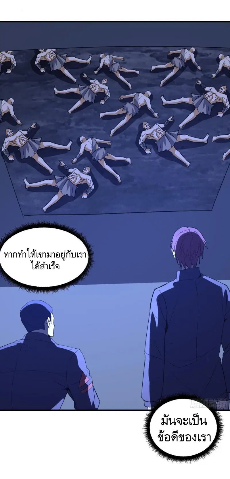 หน้า 28 จาก 60