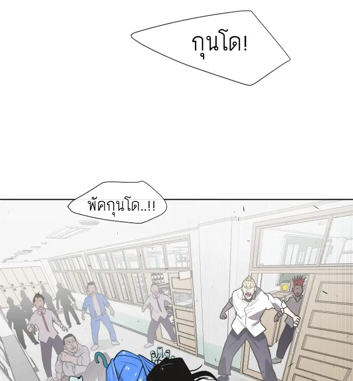 หน้า 37 จาก 122