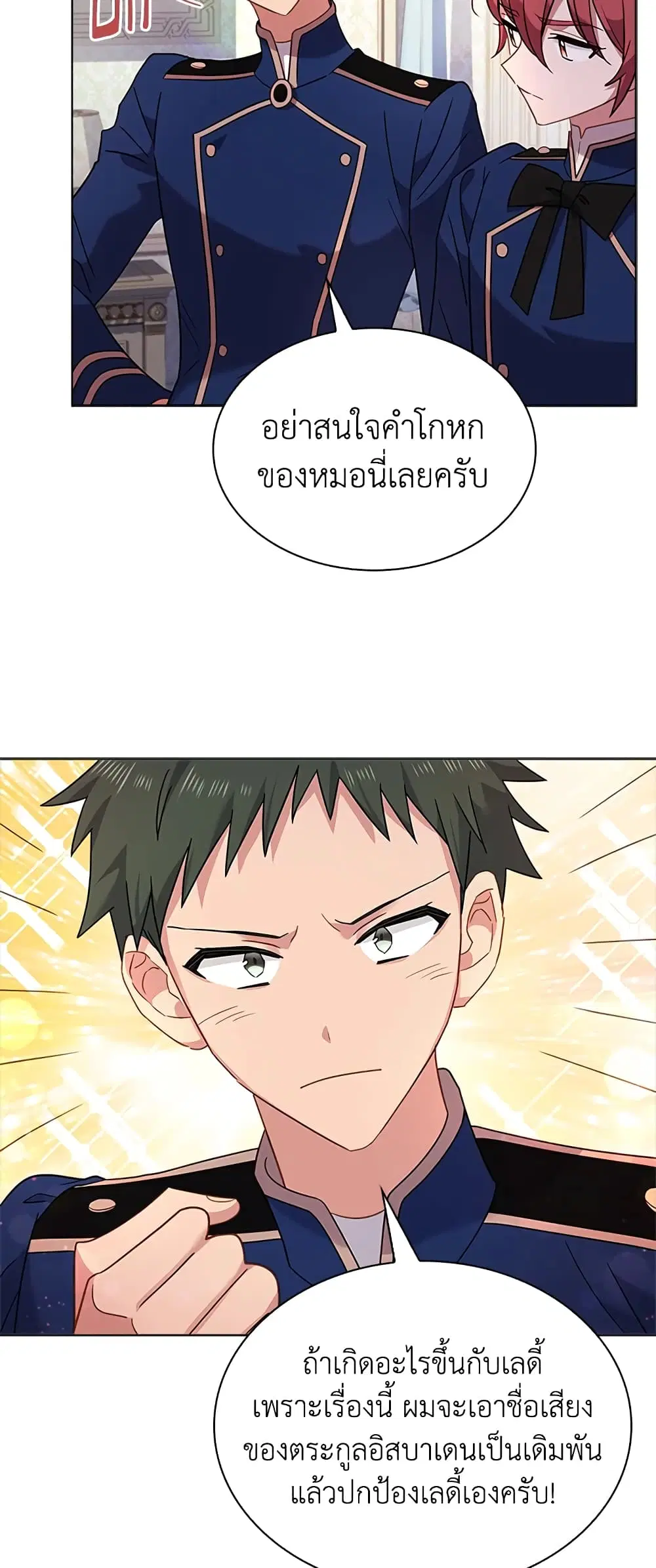 หน้า 19 จาก 40