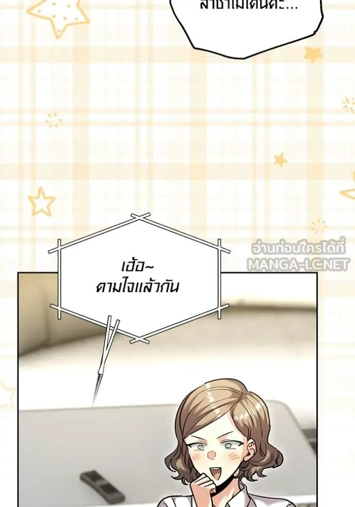 หน้า 92 จาก 150