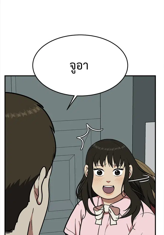 หน้า 26 จาก 166