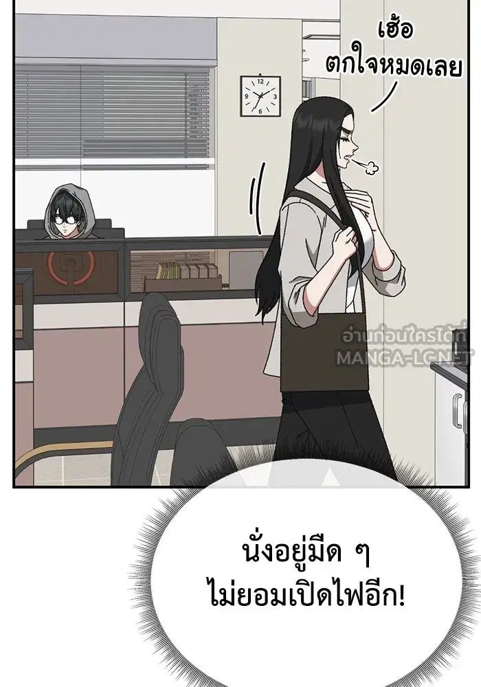 หน้า 87 จาก 169