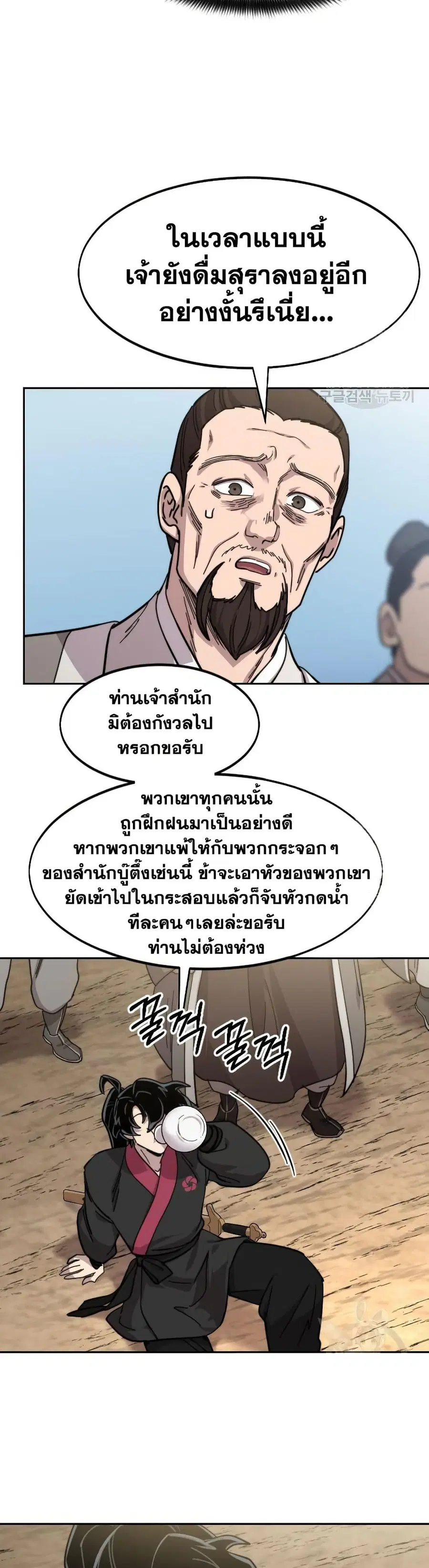หน้า 4 จาก 38