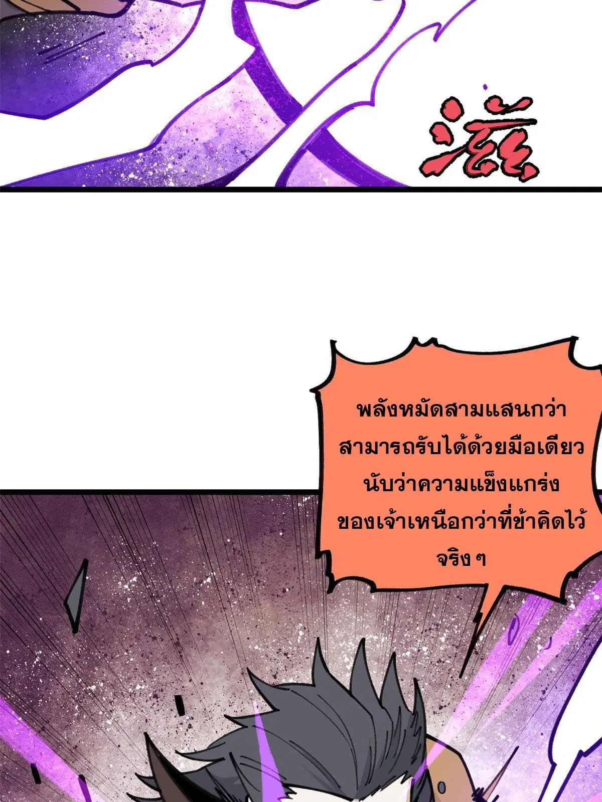 หน้า 22 จาก 70