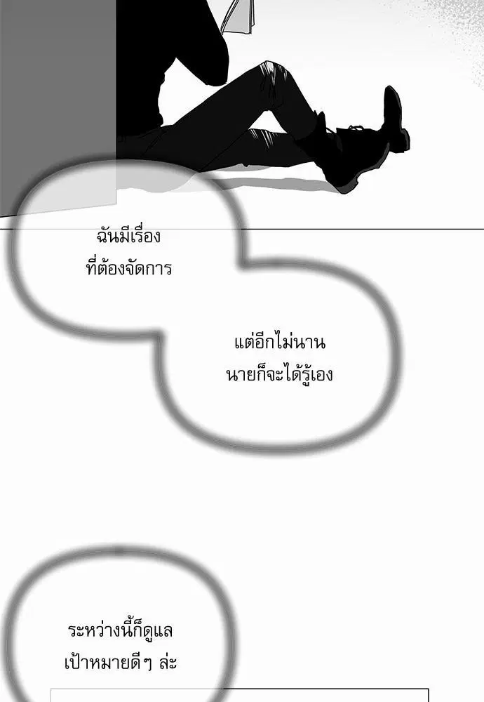 หน้า 28 จาก 50