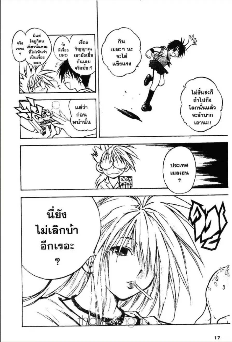 หน้า 13 จาก 40