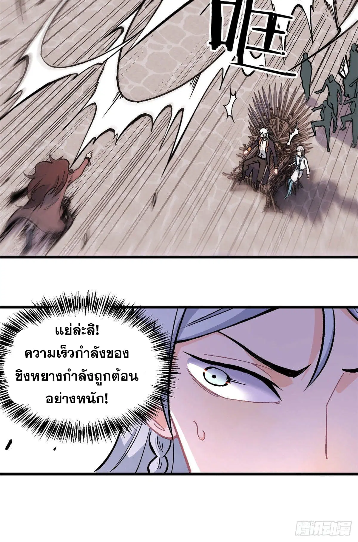 หน้า 7 จาก 34