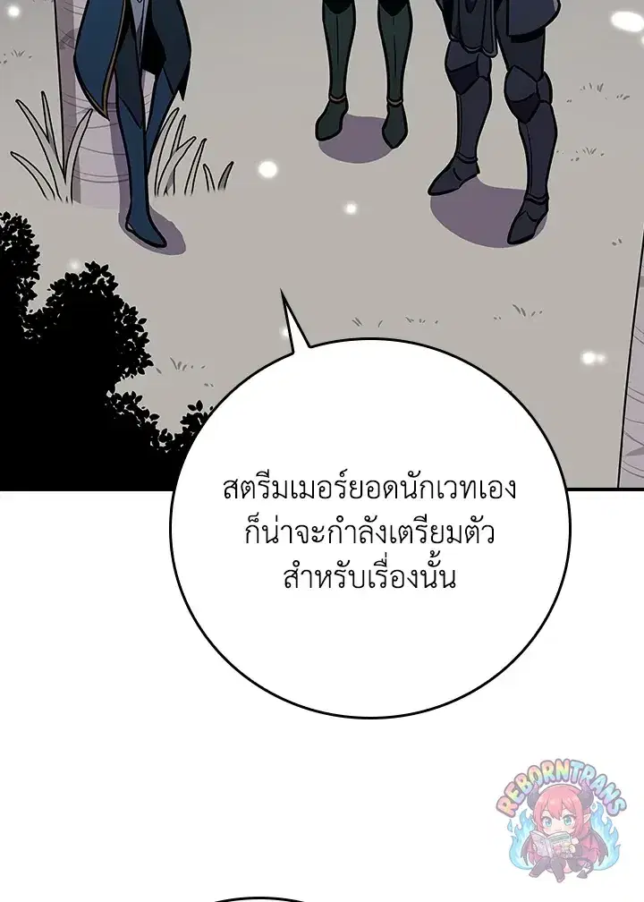 หน้า 93 จาก 169