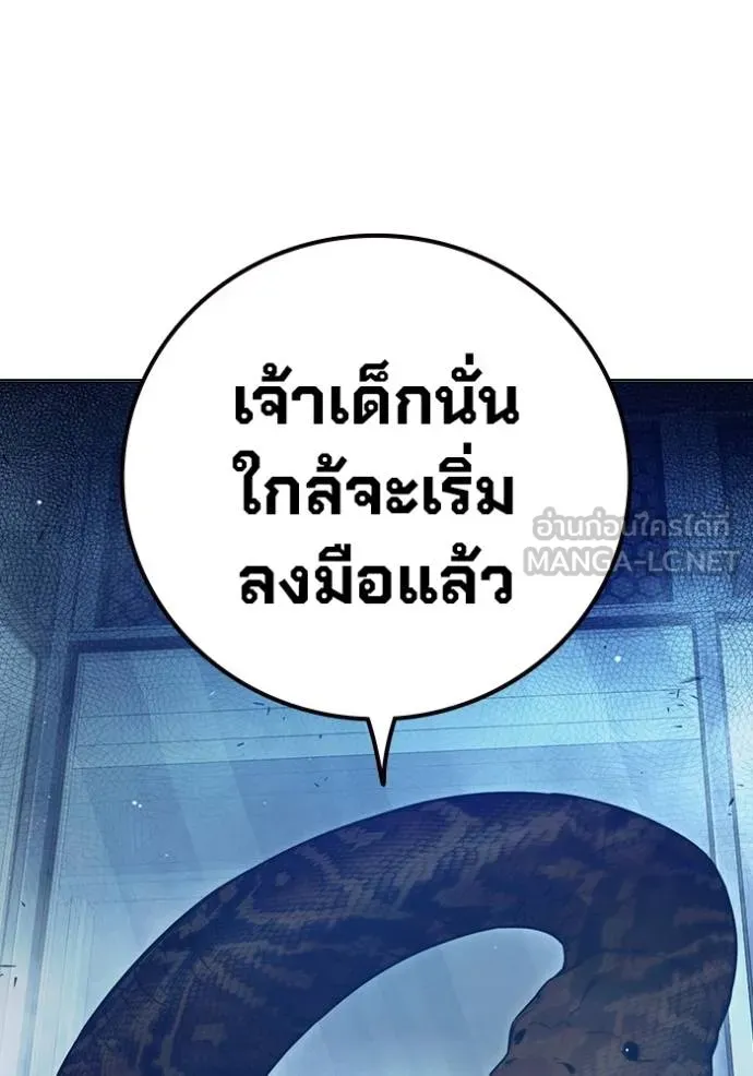 หน้า 108 จาก 196