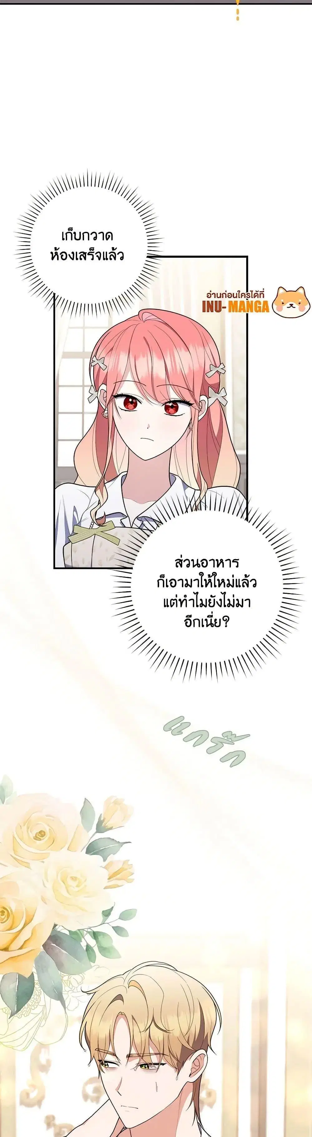 หน้า 30 จาก 52