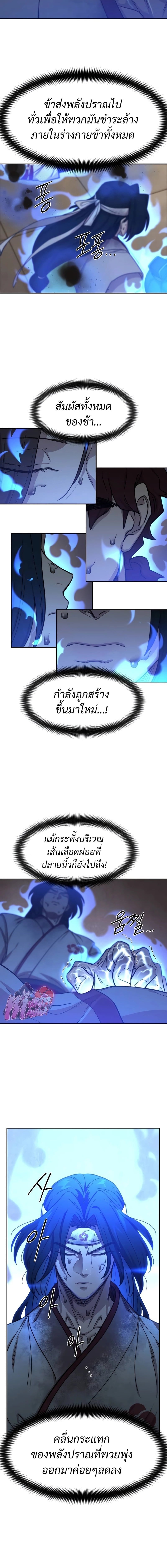 หน้า 12 จาก 24