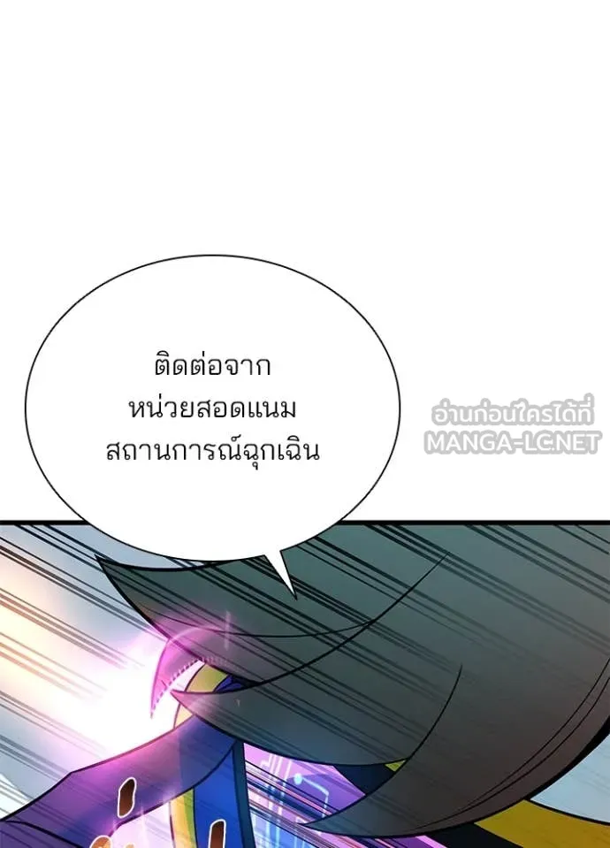 หน้า 72 จาก 169