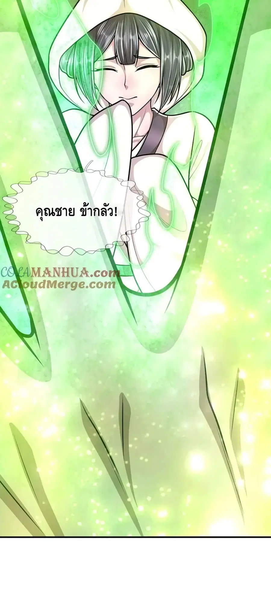 หน้า 29 จาก 32