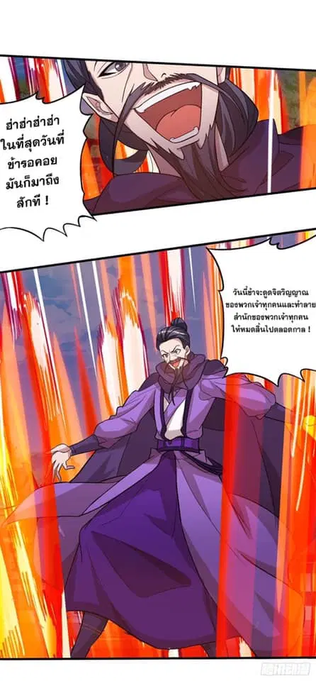 หน้า 20 จาก 24