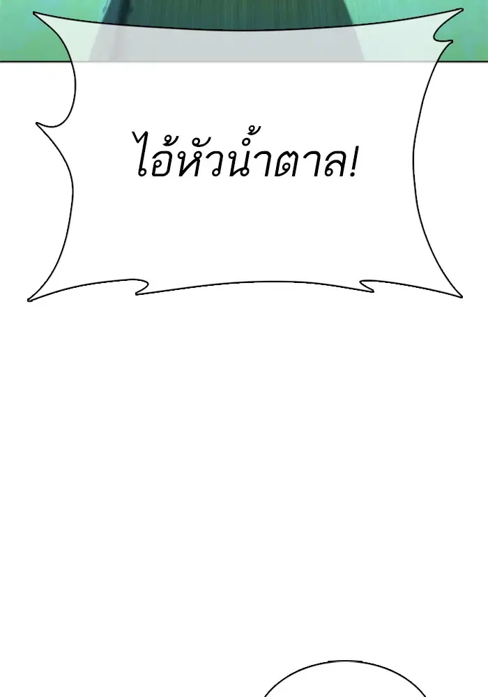 หน้า 55 จาก 150