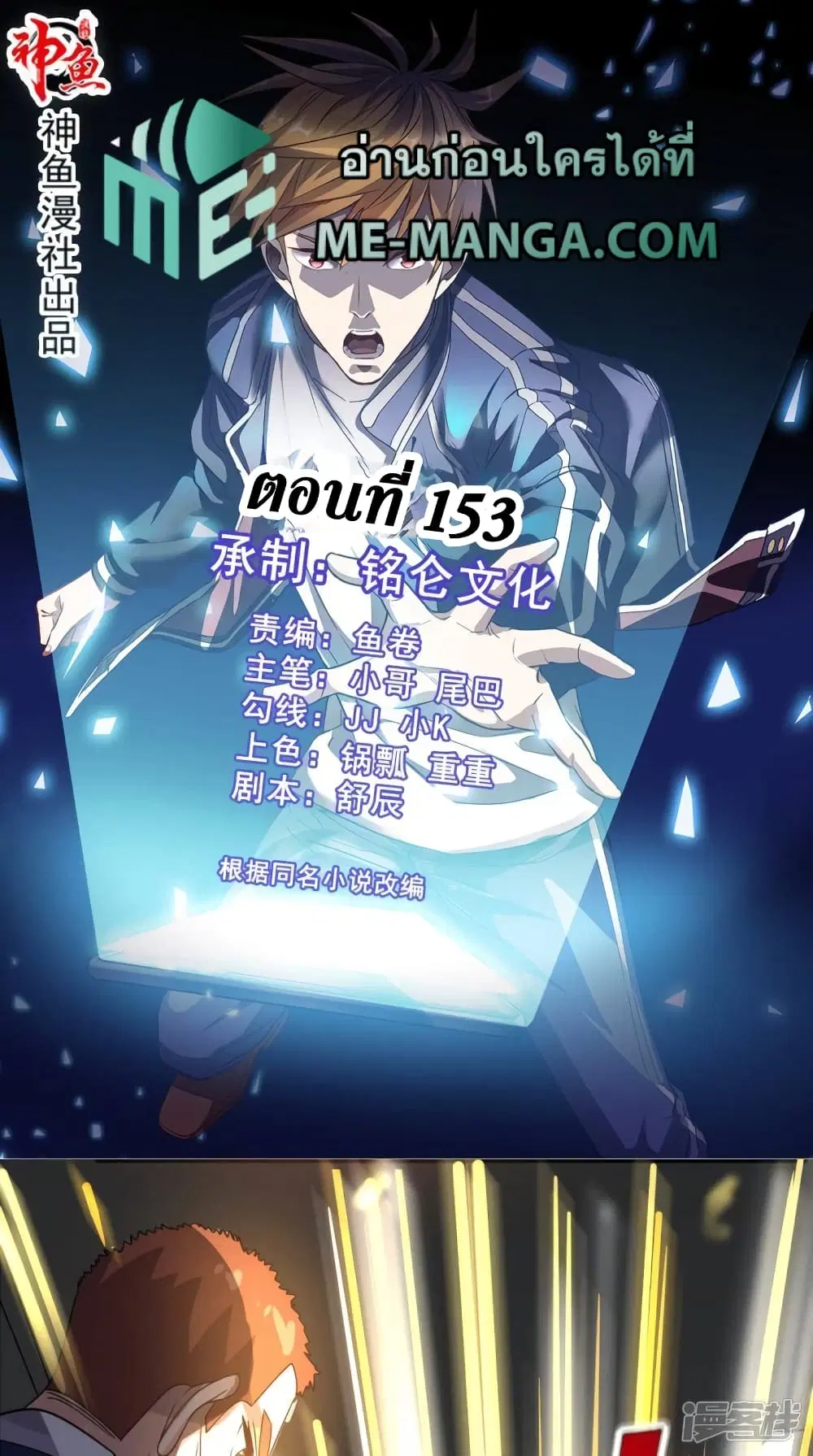หน้า 1 จาก 35
