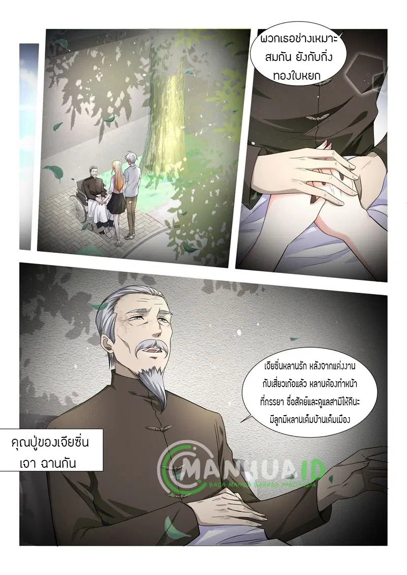 หน้า 9 จาก 14