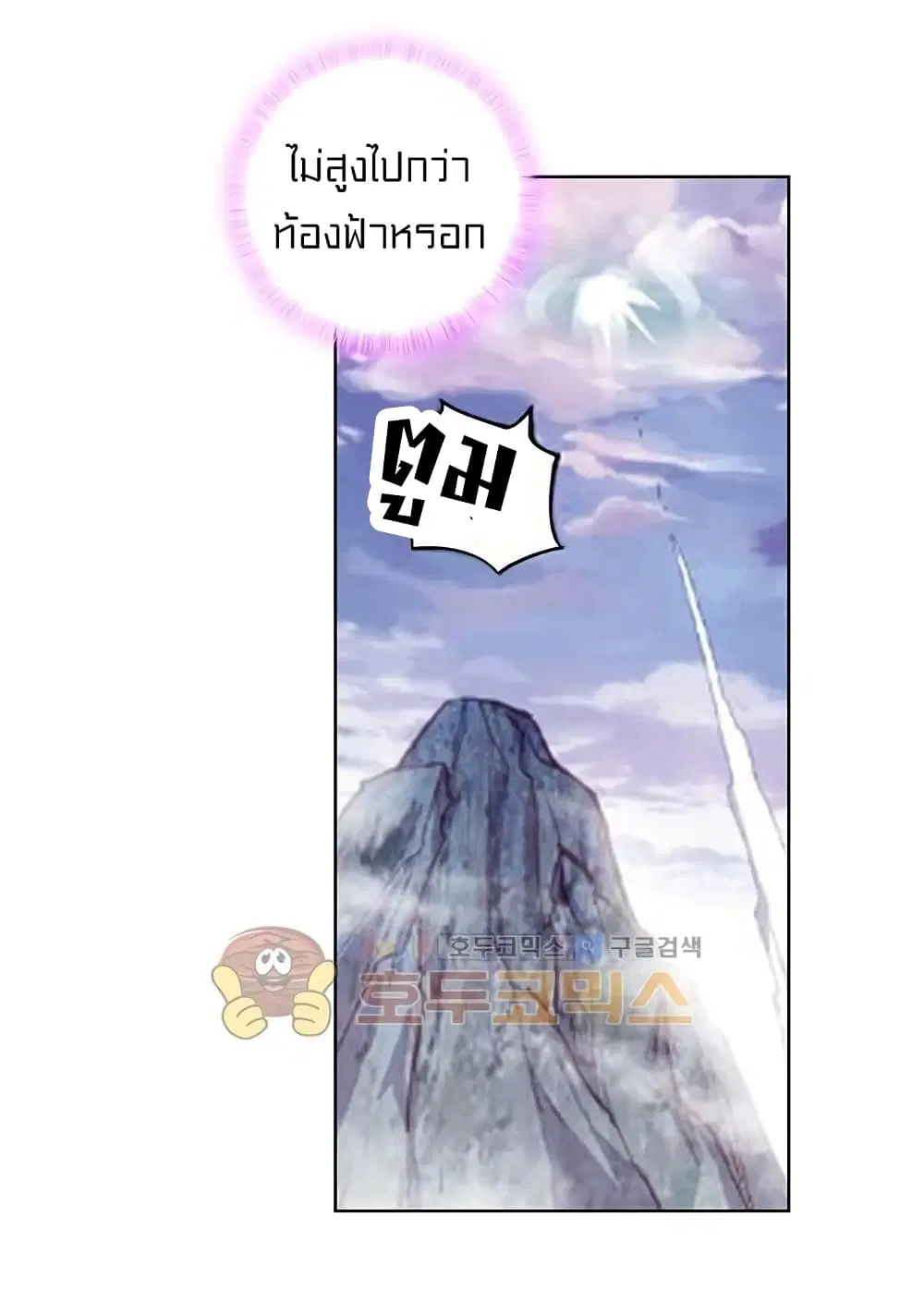 หน้า 35 จาก 45