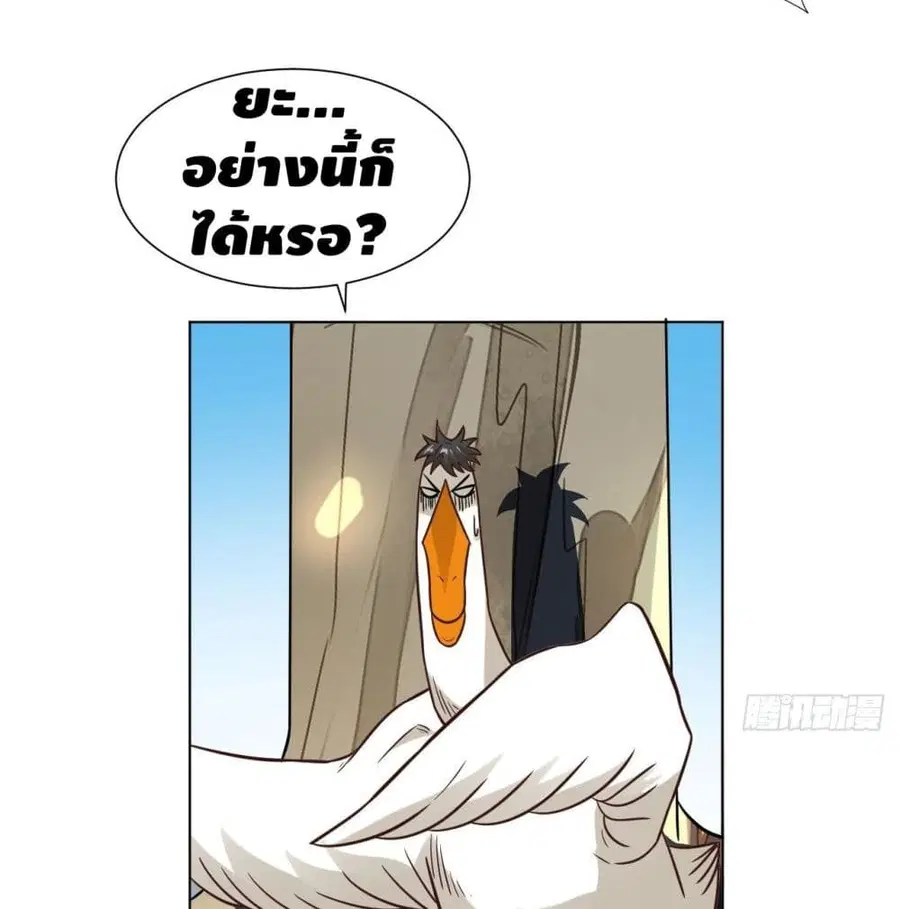 หน้า 66 จาก 86