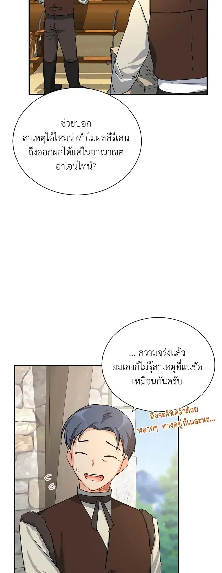 หน้า 6 จาก 45