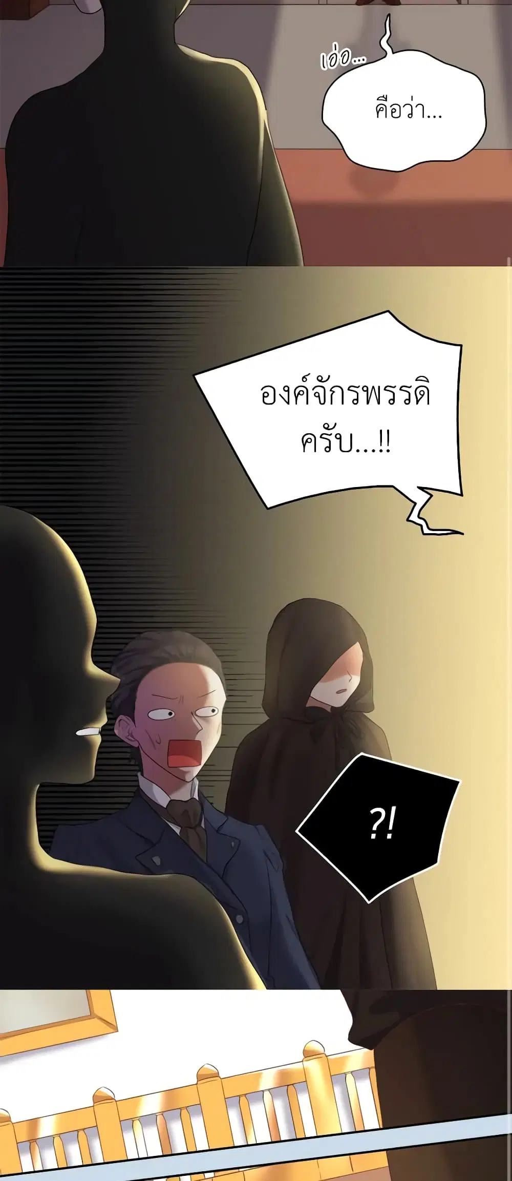 หน้า 20 จาก 26