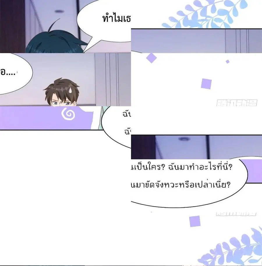 หน้า 6 จาก 14