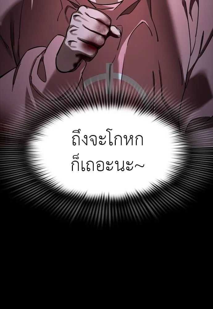 หน้า 118 จาก 164