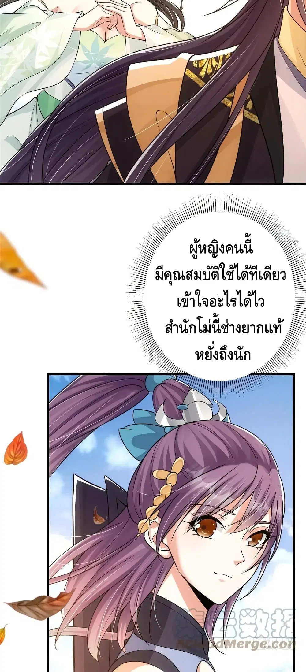 หน้า 11 จาก 32