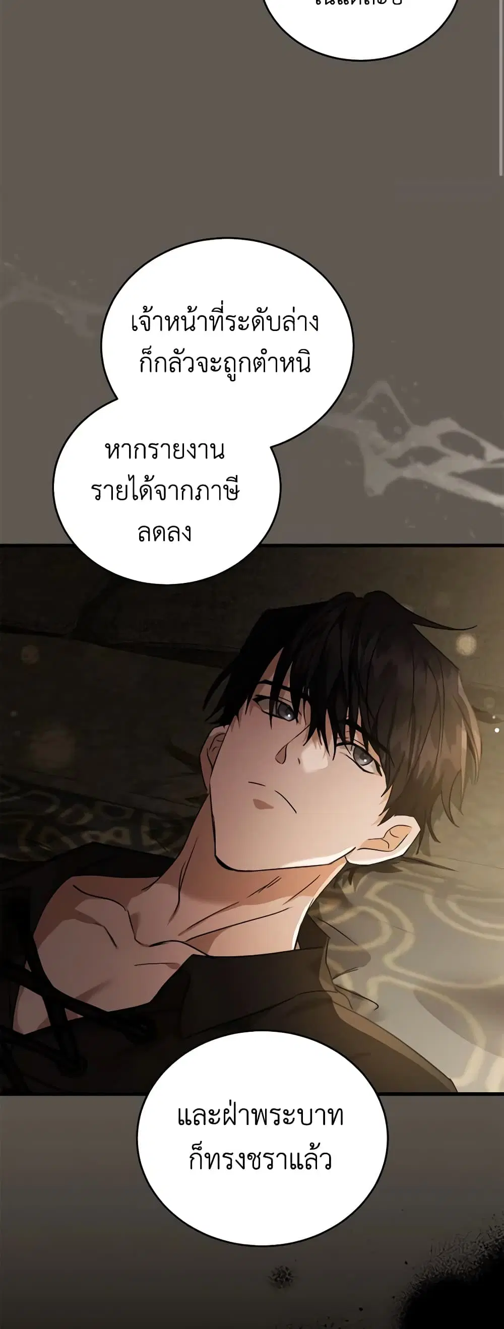 หน้า 40 จาก 49