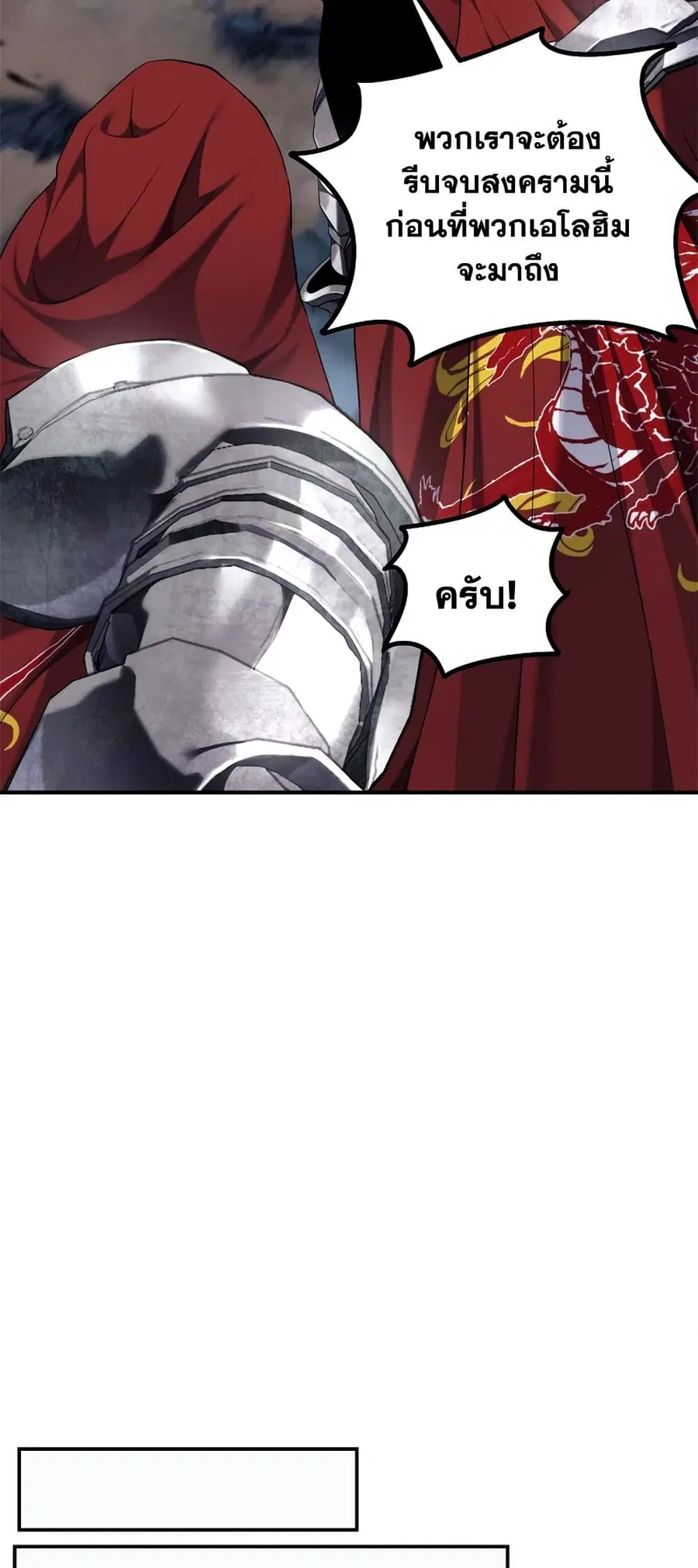 หน้า 23 จาก 60