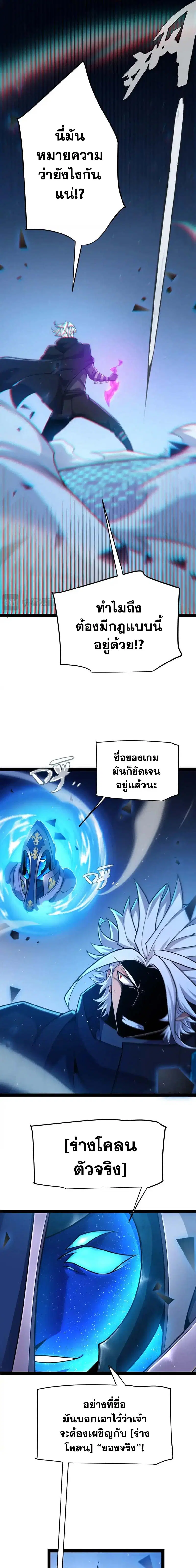 หน้า 3 จาก 16