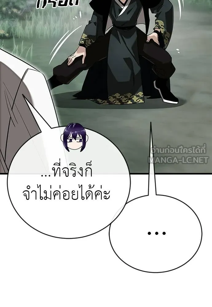 หน้า 163 จาก 185