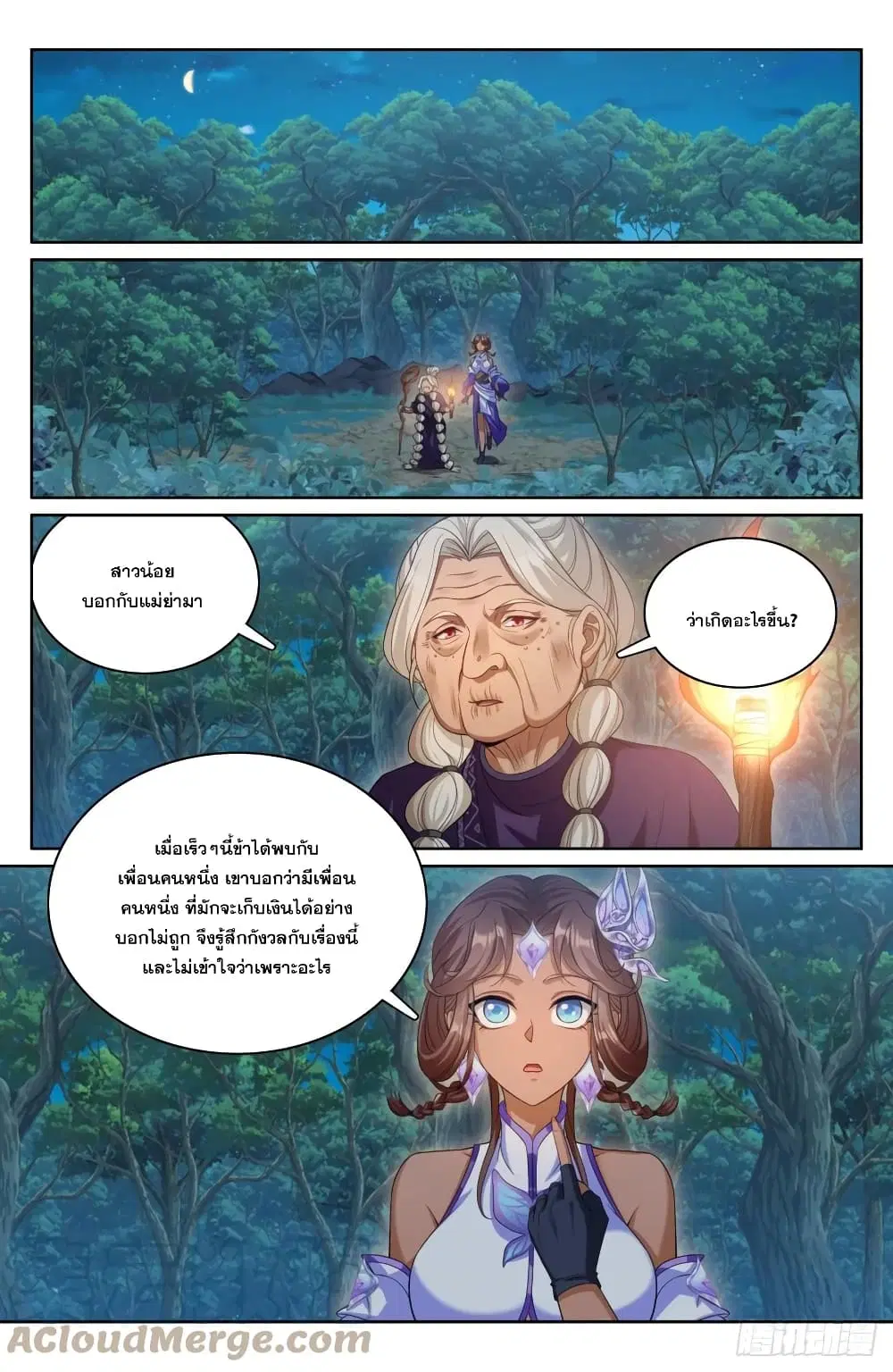 หน้า 5 จาก 22