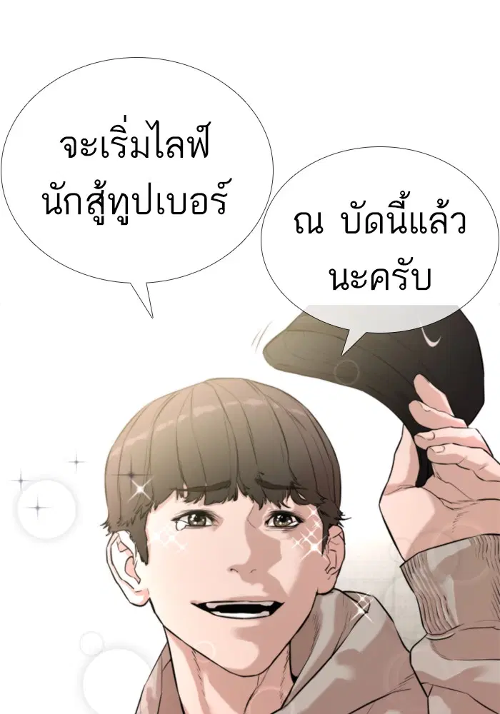 หน้า 101 จาก 157