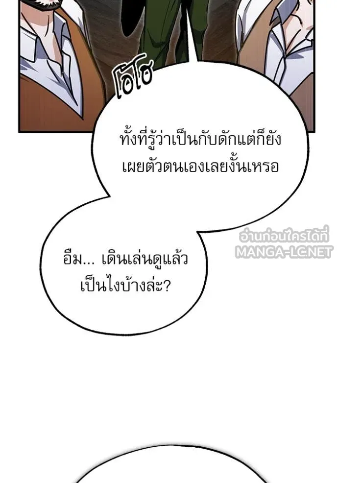 หน้า 43 จาก 139