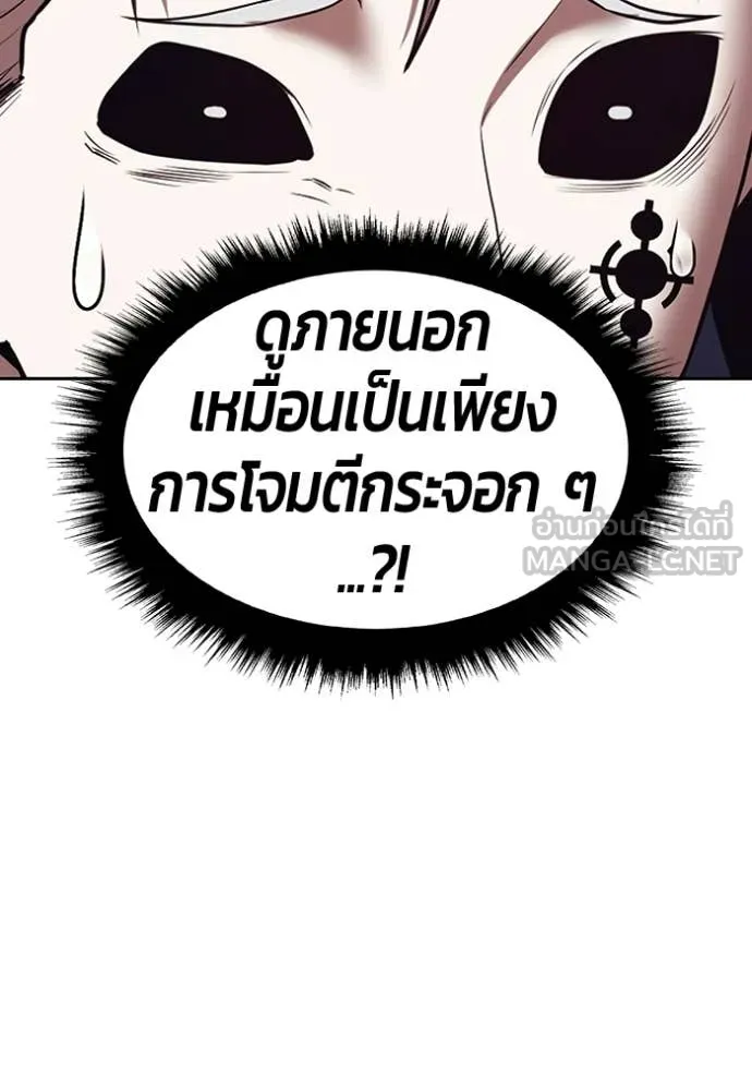 หน้า 257 จาก 437