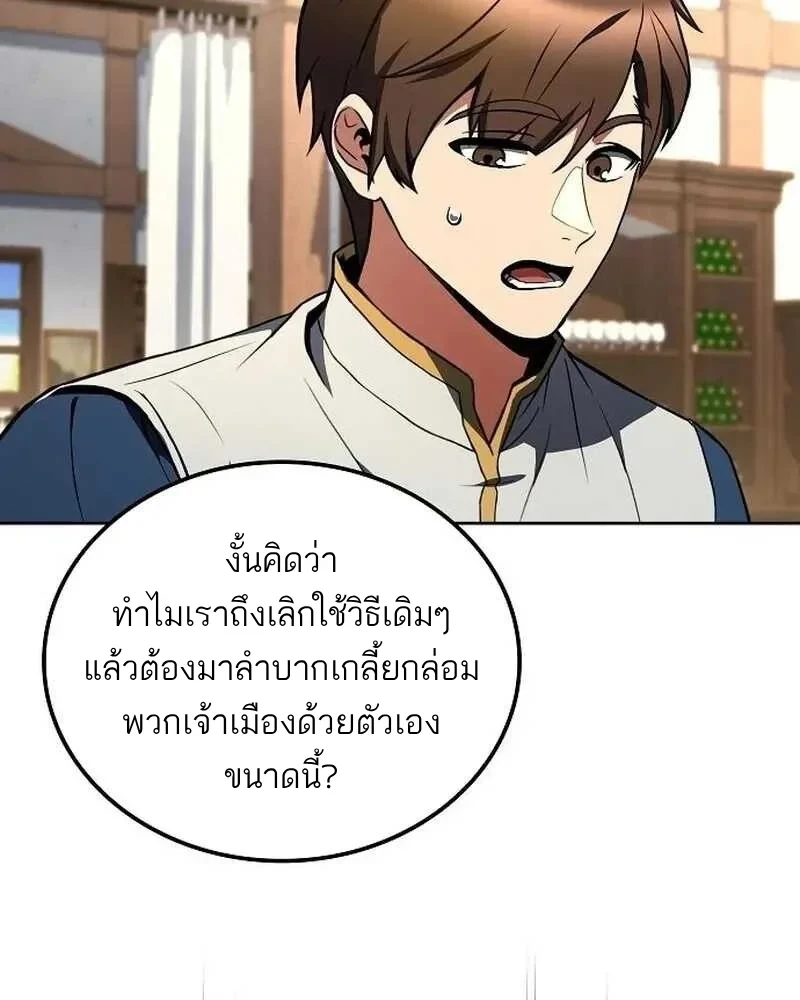 หน้า 42 จาก 165