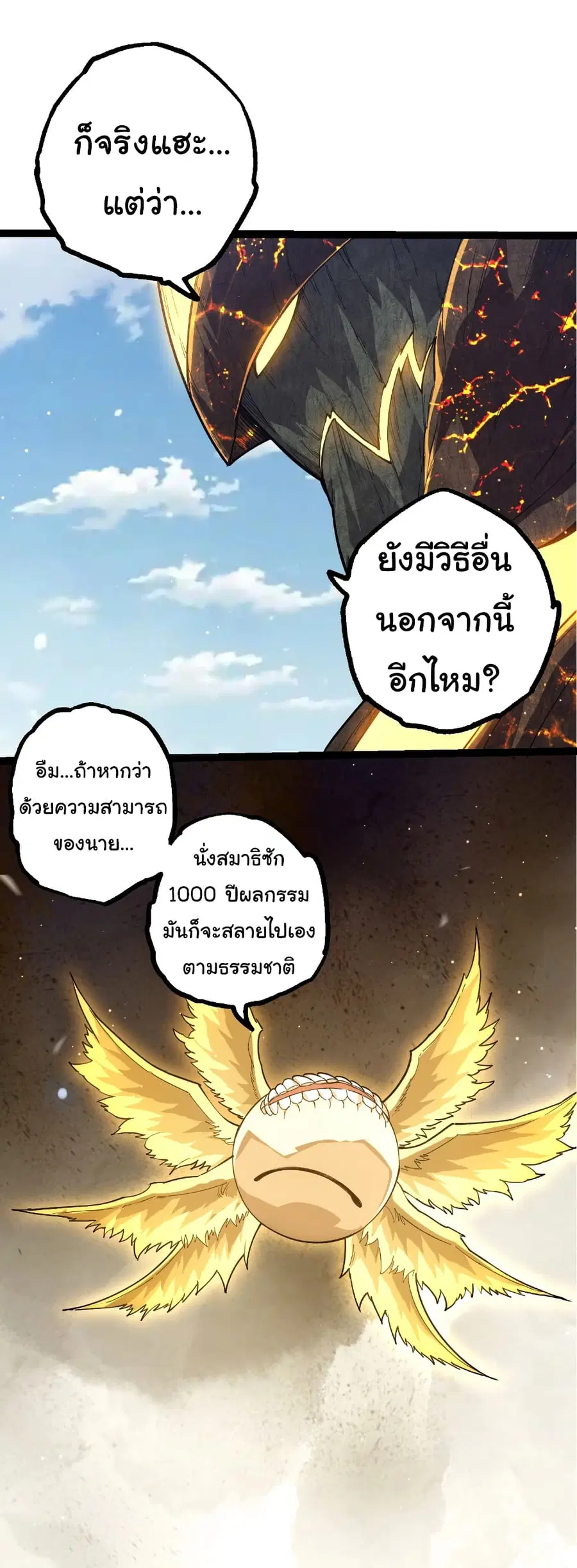 หน้า 3 จาก 30