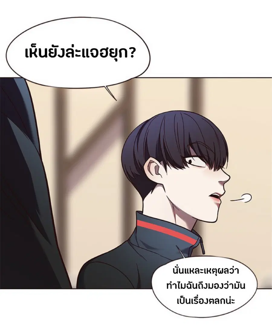 หน้า 23 จาก 90