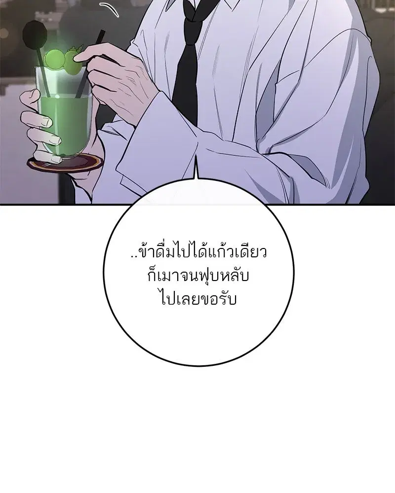 หน้า 19 จาก 119