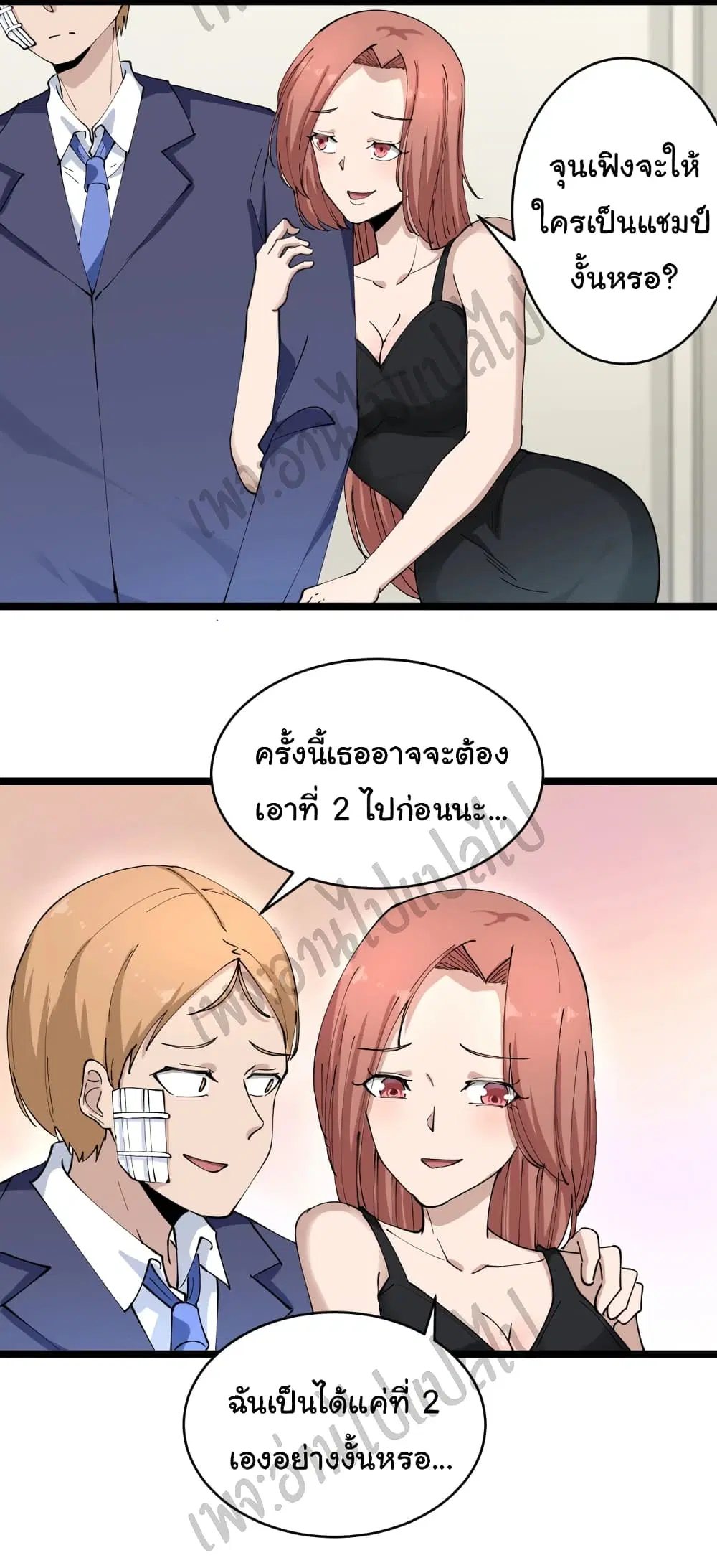 หน้า 5 จาก 33