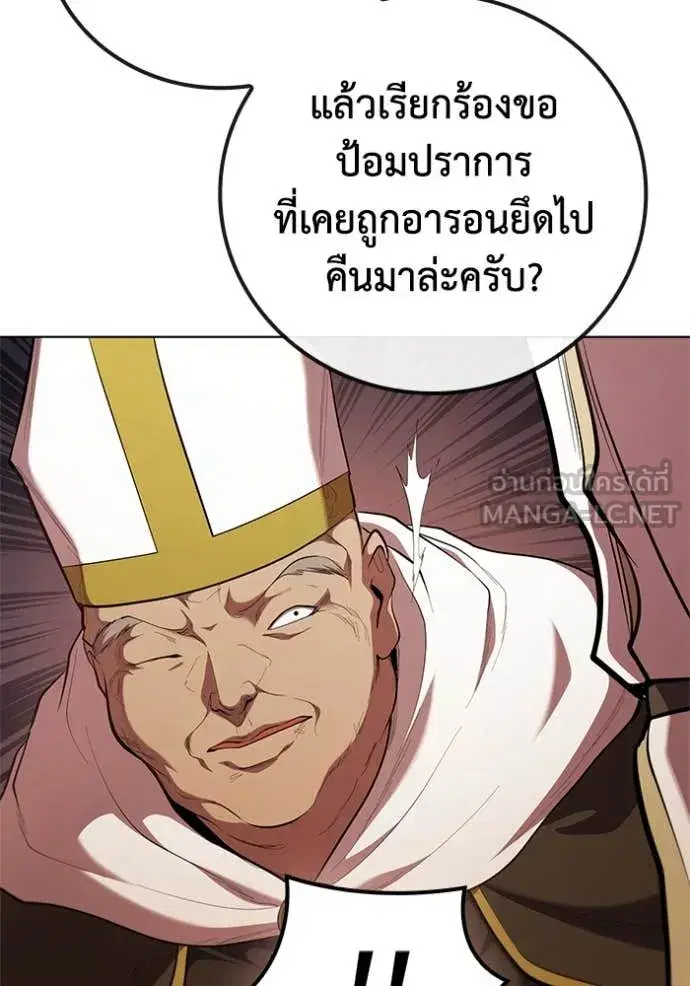 หน้า 92 จาก 112