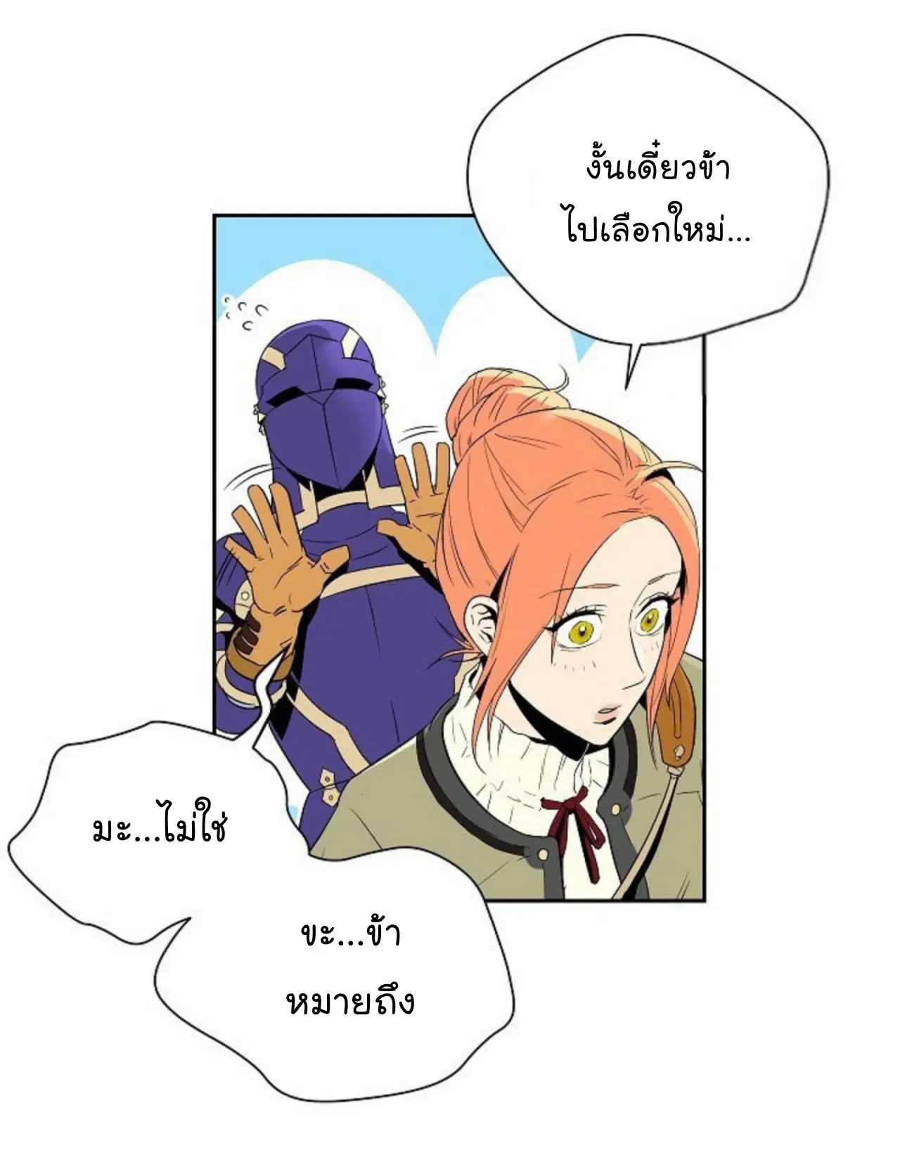หน้า 13 จาก 41
