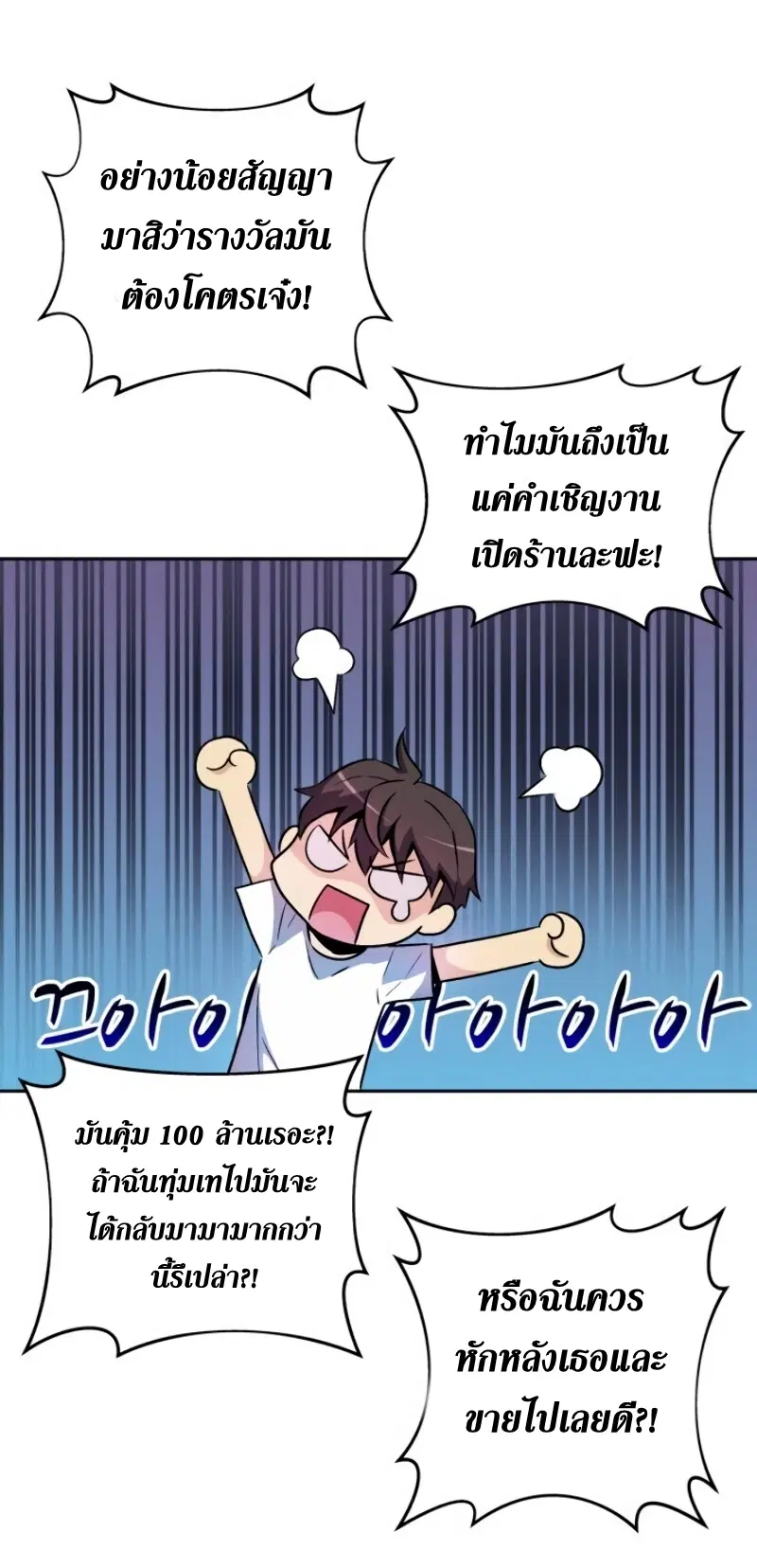 หน้า 52 จาก 68