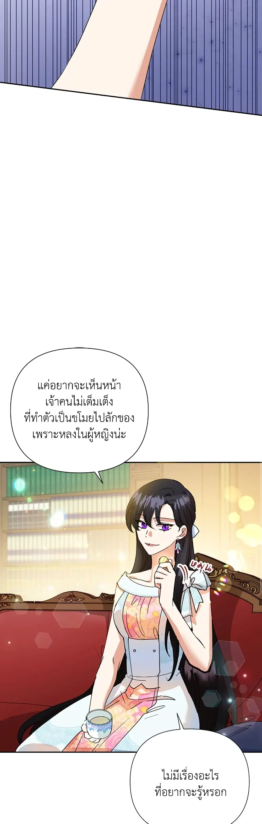 หน้า 20 จาก 42
