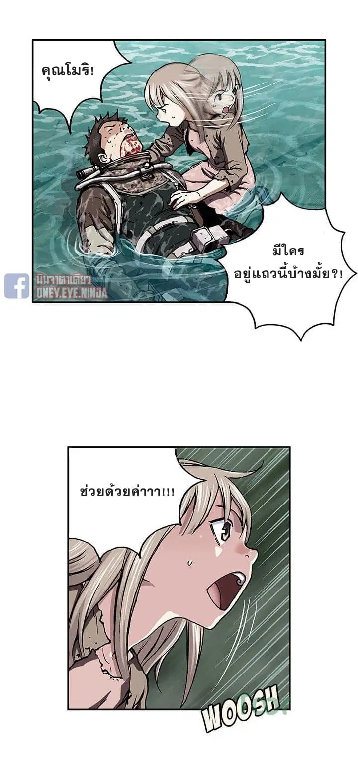 หน้า 8 จาก 41