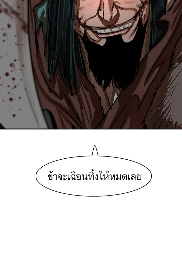 หน้า 8 จาก 74