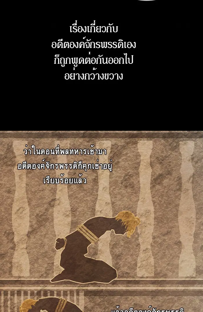 หน้า 38 จาก 70