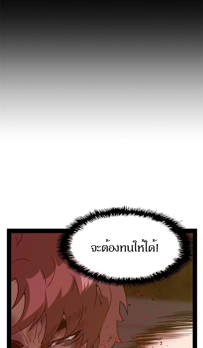 หน้า 83 จาก 134